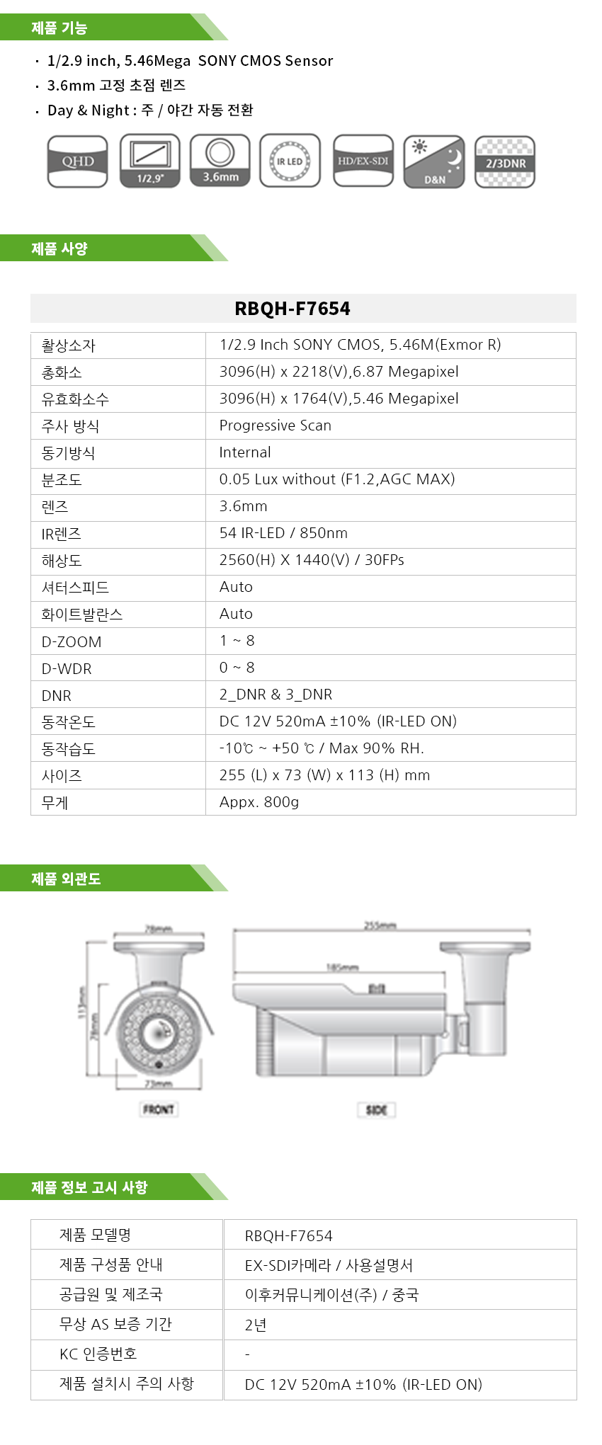 제품설명