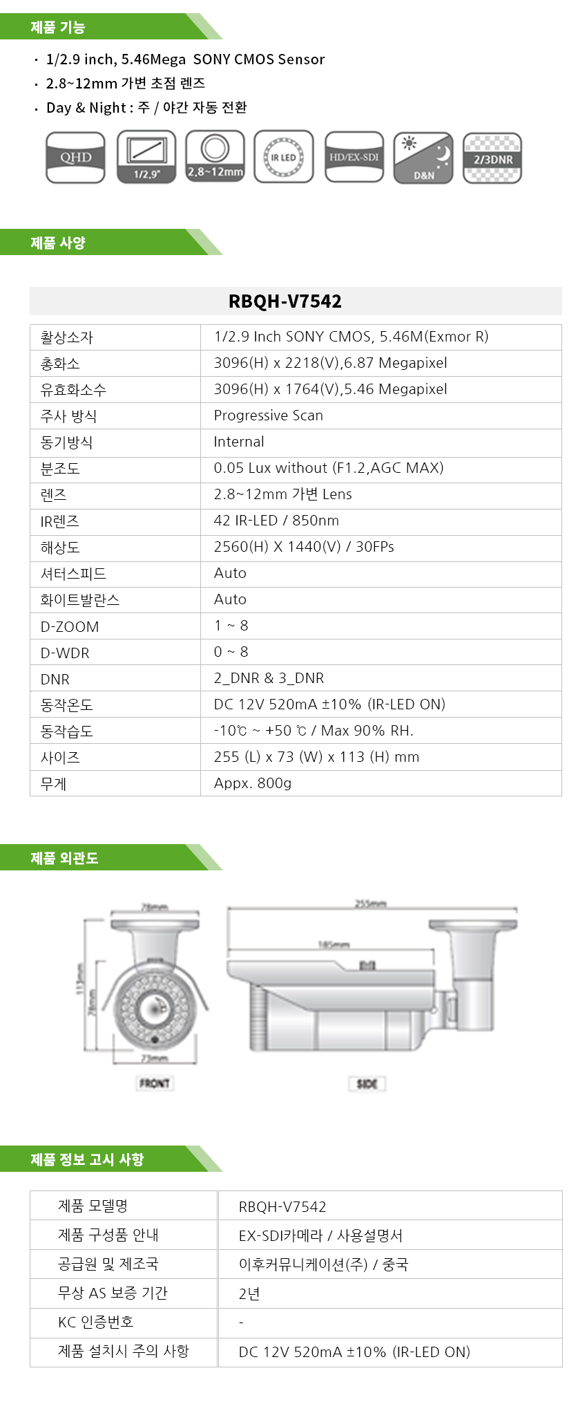 제품설명